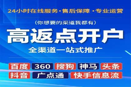 短视频信息流平台如何打造爆款内容的案例